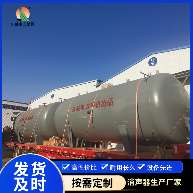福建如何提高除氧器工作效率？