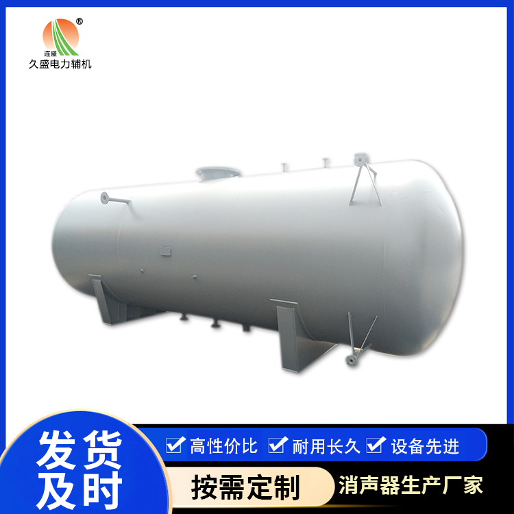 福建旋膜式除氧器：性能优势和应用领域