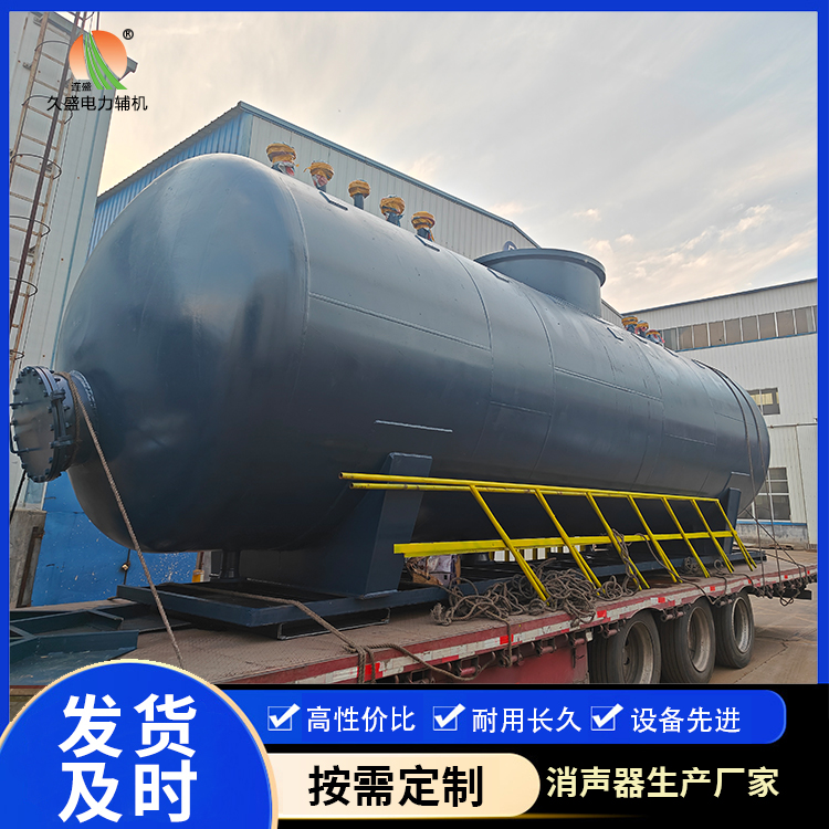 福建 真空除氧器的原理和作用